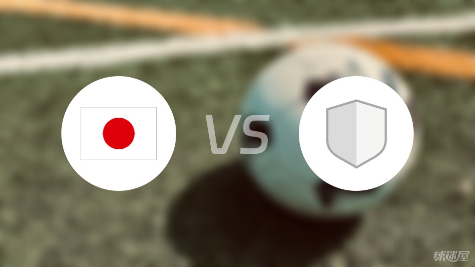 【奥运男足】日本U23vs马里U23比赛结果：日本U23(1_0)马里U23比分战报(2024年07月28日)