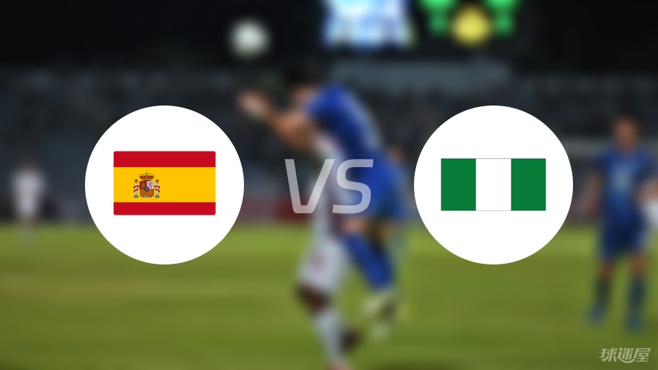 奥运女足比赛前瞻：SpainWvsNigeriaW预测分析(2024年07月29日)