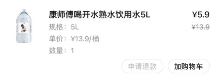低价团购，失控了_国内新闻
