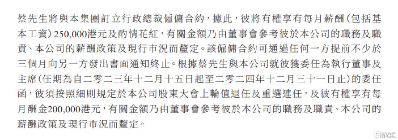 康健国际医疗(03886.HK)：管理困境何时解？_国内新闻
