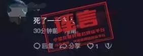 （2024年7月19日）今日辟谣：河南通报多起涉汛典型谣言案例_实时热点
