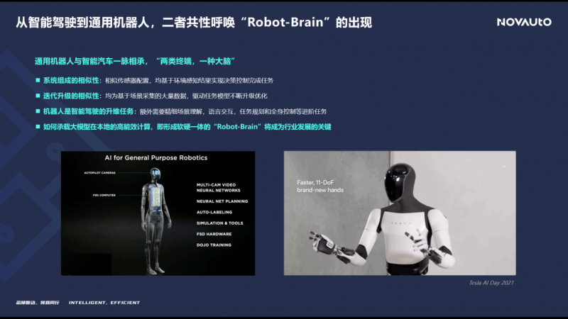 超星未来梁爽：软硬件协同优化，赋能AI 2.0新时代_新闻热点
