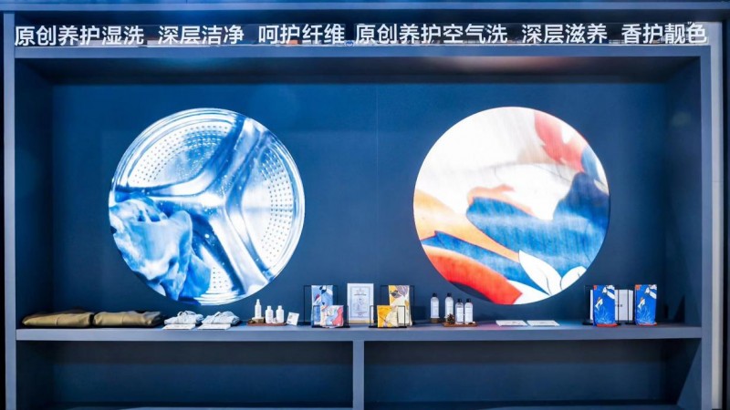 高端衣物护理回归家庭！卡萨帝推出分洗养护中心_新闻热点
