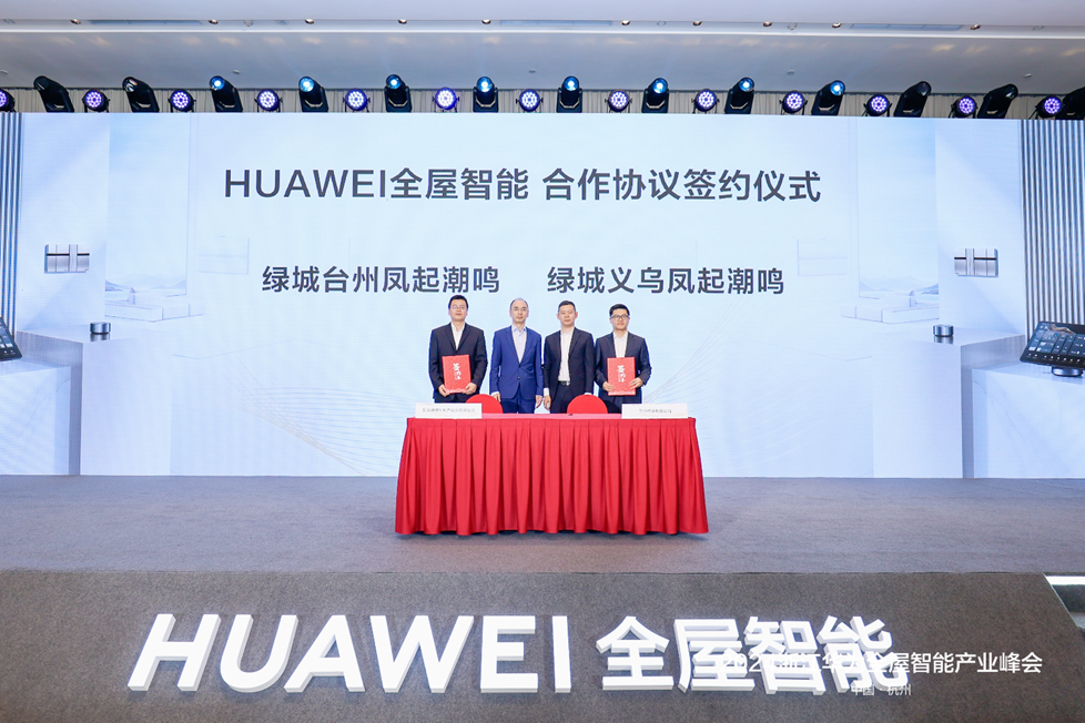 绿城·义乌凤起潮鸣:硬核产品力创造的东方美学地标义乌奢华大宅典范