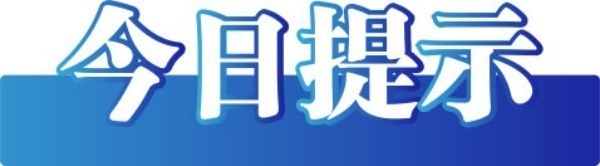 （2024年8月15日）今日辟谣：重庆梁平有人在洪水中吃酒席？_实时热点
