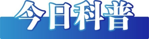 （2024年8月15日）今日辟谣：重庆梁平有人在洪水中吃酒席？_实时热点
