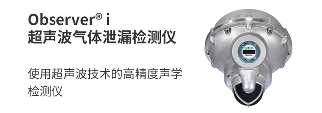 梅思安（MSA）构建氢能检测安全环境，守护全球用户作业安全_新闻热点
