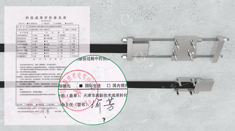 卡本桥梁加固修复技术获2024年广东省土木建筑学会2项科学技术奖_新闻热点
