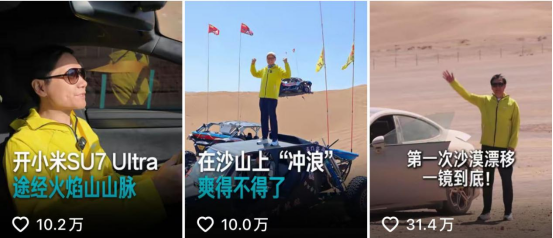 被雷军连穿好几天的防晒衣，到底有什么魅力？_新闻热点
