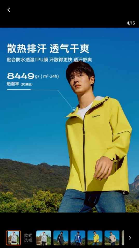 被雷军连穿好几天的防晒衣，到底有什么魅力？_新闻热点
