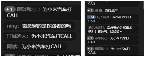 被雷军连穿好几天的防晒衣，到底有什么魅力？_新闻热点
