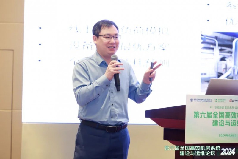 高效机房新篇章！海尔智慧楼宇实现绿色运维方案全场景覆盖_新闻热点
