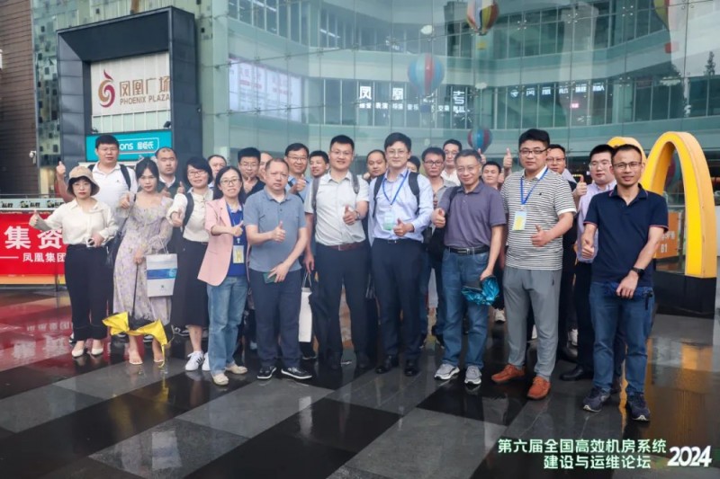 高效机房新篇章！海尔智慧楼宇实现绿色运维方案全场景覆盖_新闻热点
