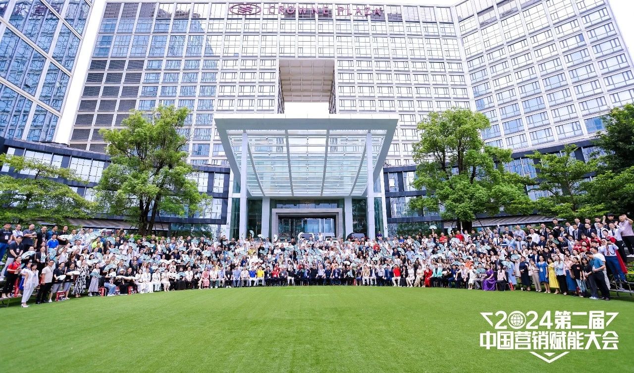 第二届中国营销赋能大会在深圳举办圆满成功——用文创赋能解答农文旅融合新命题，抢占新赛道_新闻热点
