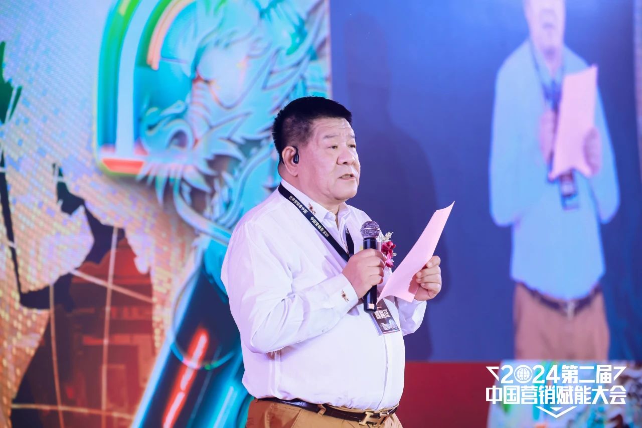 第二届中国营销赋能大会在深圳举办圆满成功——用文创赋能解答农文旅融合新命题，抢占新赛道_新闻热点
