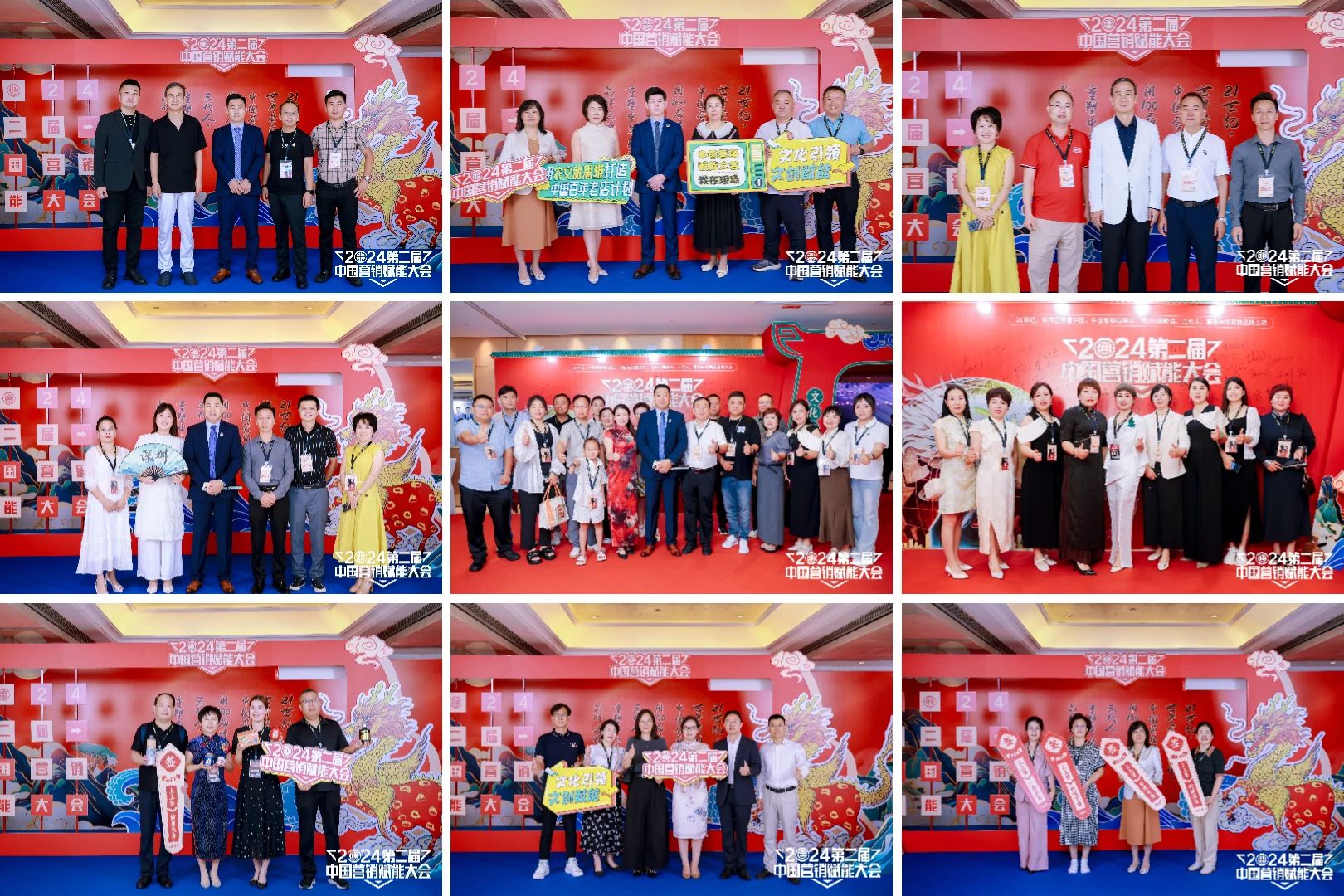 第二届中国营销赋能大会在深圳举办圆满成功——用文创赋能解答农文旅融合新命题，抢占新赛道_新闻热点
