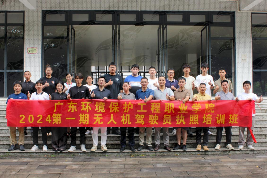 佛山三水芦苞镇长陆露丹一行莅临能飞航空参观交流，共探无人机合作机会_新闻热点
