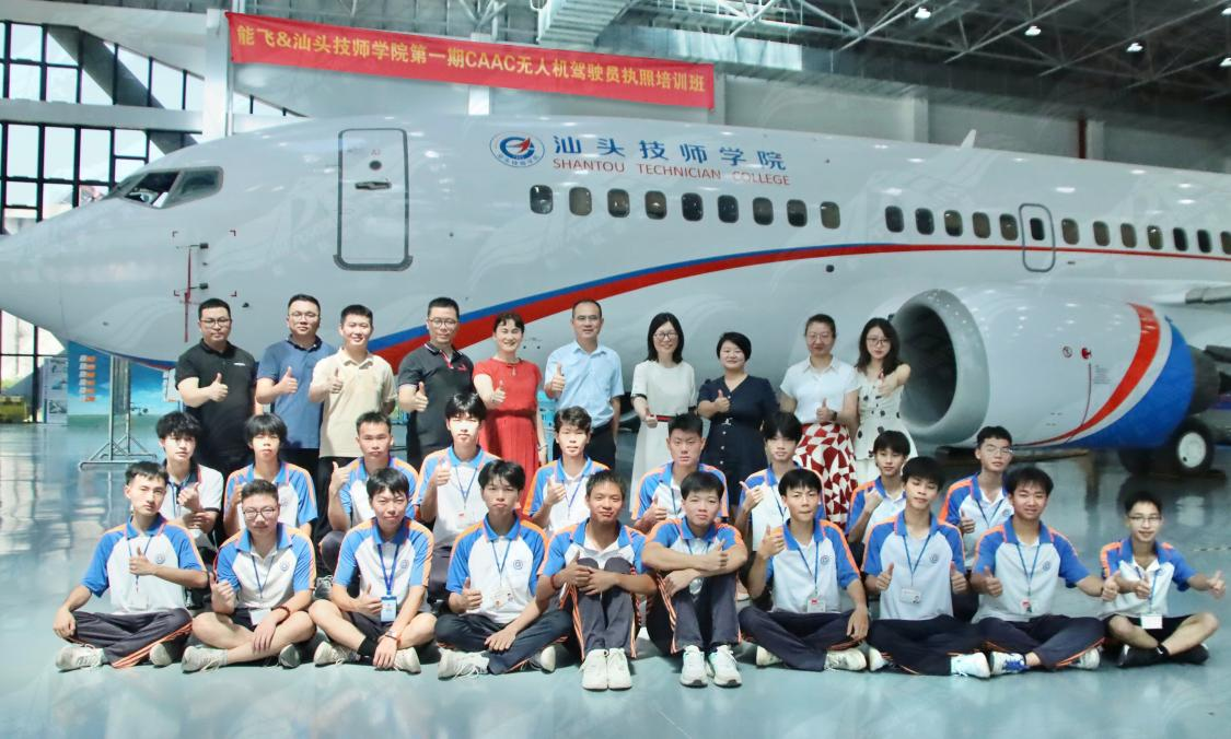佛山三水芦苞镇长陆露丹一行莅临能飞航空参观交流，共探无人机合作机会_新闻热点
