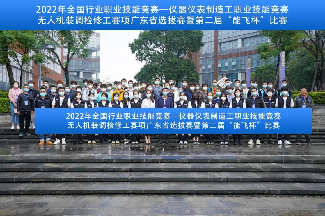 佛山三水芦苞镇长陆露丹一行莅临能飞航空参观交流，共探无人机合作机会_新闻热点
