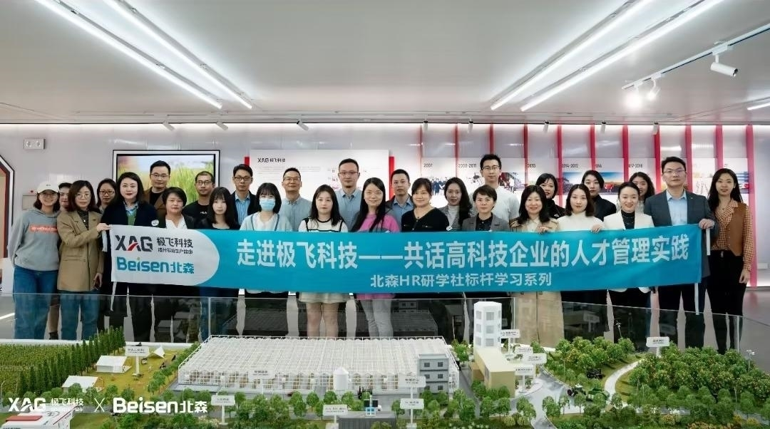 佛山三水芦苞镇长陆露丹一行莅临能飞航空参观交流，共探无人机合作机会_新闻热点
