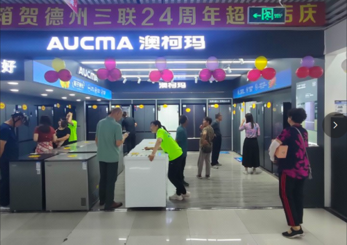 以旧换新引领品质消费，澳柯玛助推家电换“智”_新闻热点
