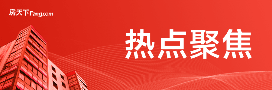 长阳镇这些物业项目获市级荣誉！你家小区上榜了吗？_房产资讯_房天下