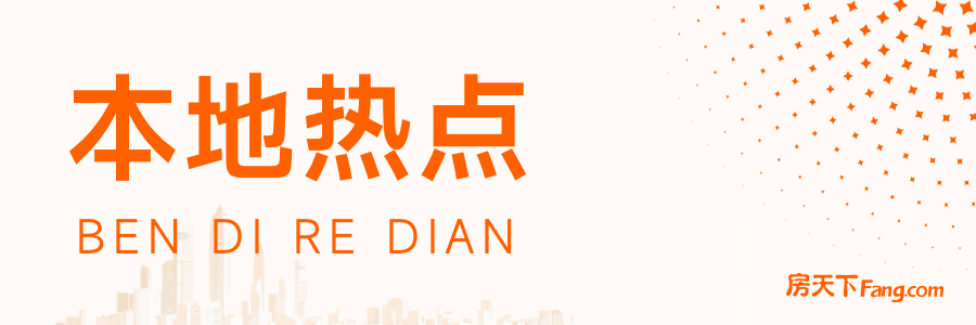 7月土地市场热度回升，北京表现亮眼!_房产资讯_房天下