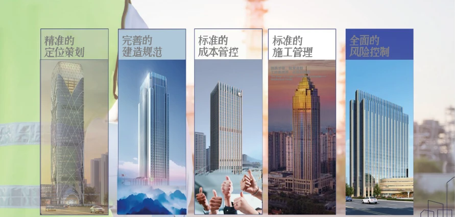 开元建设:优秀政府代建运营者助力城市升级发展_房产资讯_房天下
