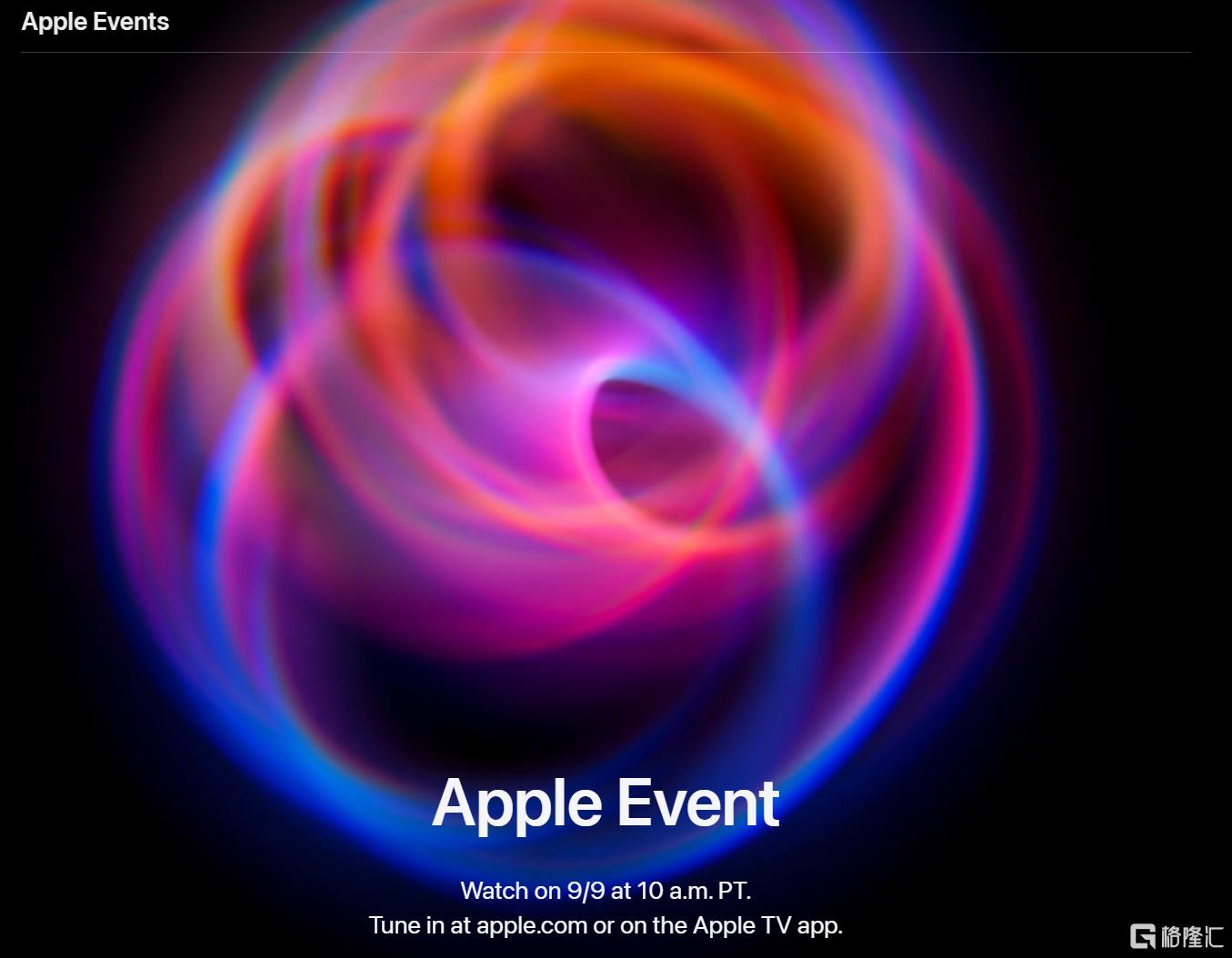 苹果发布会定档9月9日！首款AIiPhone即将亮相，还有哪些看点？_实时热点
