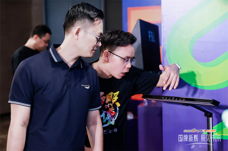 技术佛照，用光谱写美好生活！佛山照明品牌焕新升级_新闻热点
