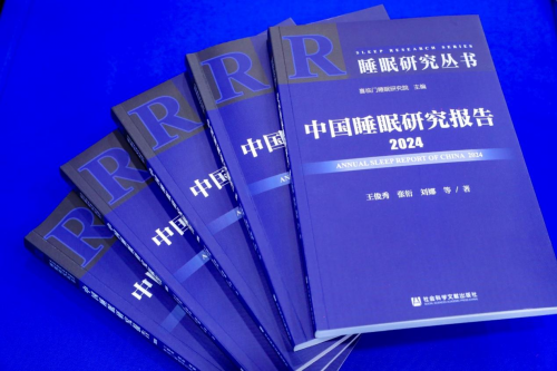 喜临门半年报亮点：专利破千引领行业，2024年营利双增势头强_新闻热点
