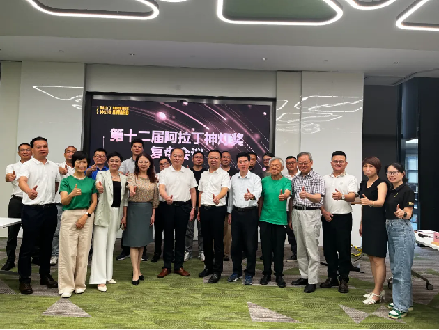 阿拉丁神灯奖考察团走进茂硕电源上海研究院_新闻热点
