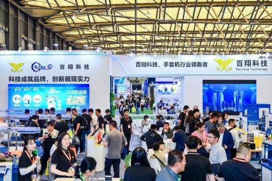 舰已开，帆已扬，“第107届劳保会”蓄势待发_新闻热点

