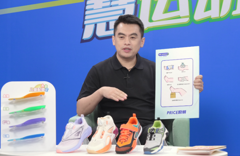 江博士儿童运动鞋，体测提分的好搭档_新闻热点
