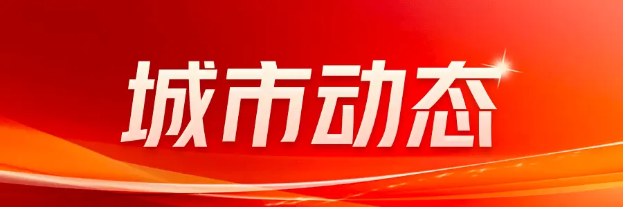 楼市新动态：北京地块供应增多，桂林调整公积金政策_房产资讯_房天下