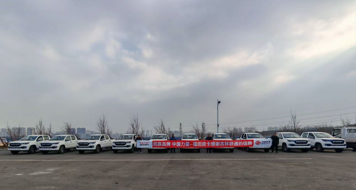行业用车首选，大将军皮卡卓越品质携手通讯行业客户共建数智信息网_新闻热点
