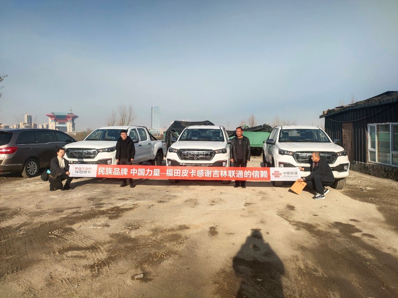 行业用车首选，大将军皮卡卓越品质携手通讯行业客户共建数智信息网_新闻热点
