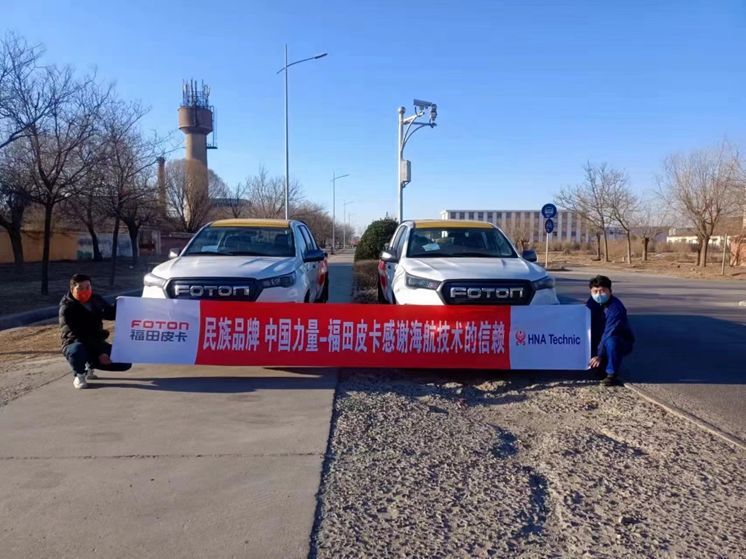 行业用车首选，大将军皮卡卓越品质携手通讯行业客户共建数智信息网_新闻热点
