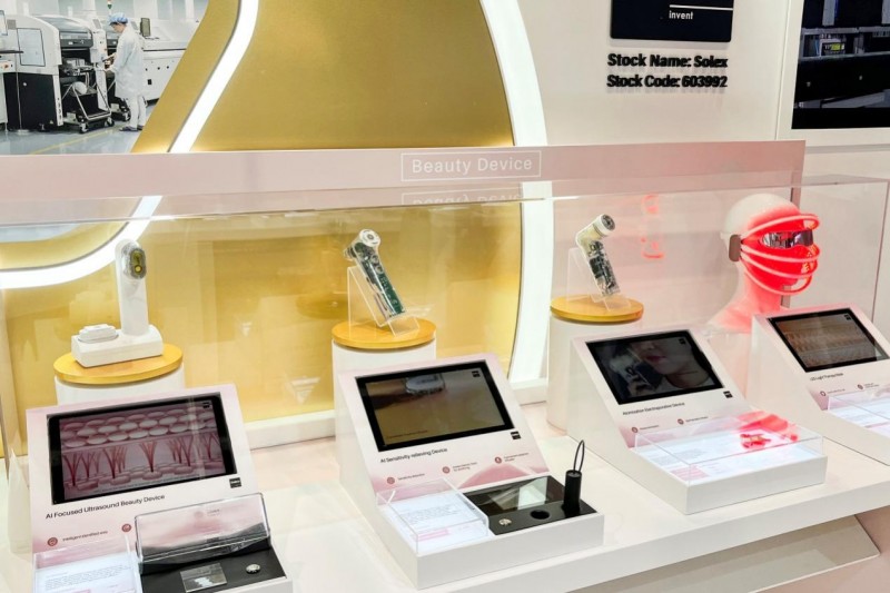 松霖科技亚太区美容展首秀，共话全球美容趋势_新闻热点
