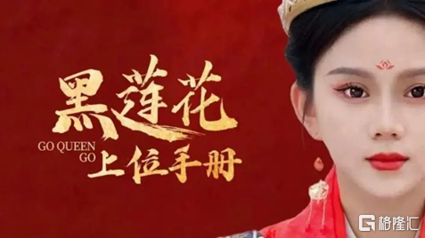 靠短剧逆袭，一年收入30亿_互联网时代
