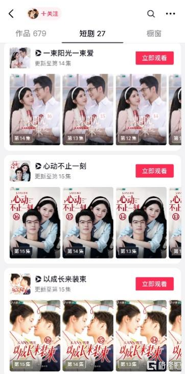 靠短剧逆袭，一年收入30亿_互联网时代
