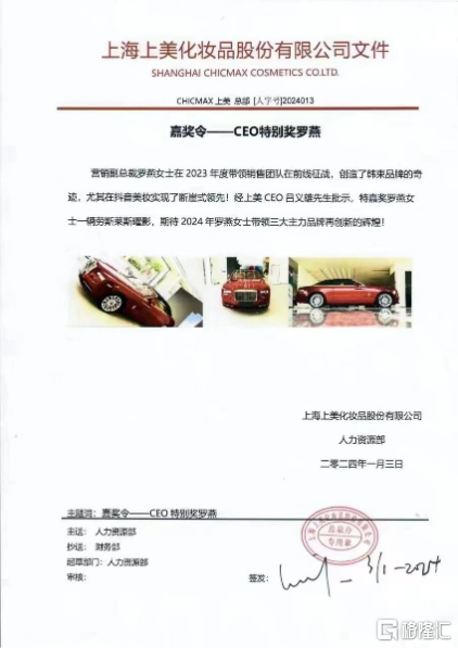 靠短剧逆袭，一年收入30亿_互联网时代
