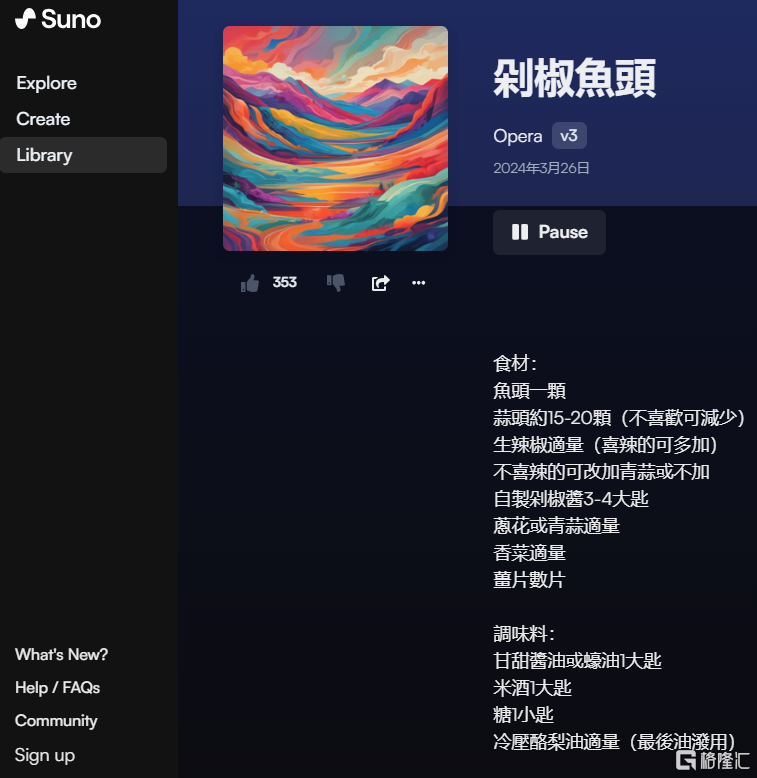 又一个行业被AI颠覆了_互联网时代
