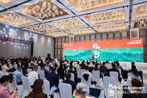 TCL赋能酒店与租住领域智能化升级，迈点文旅节展现AI技术新飞跃_新闻热点
