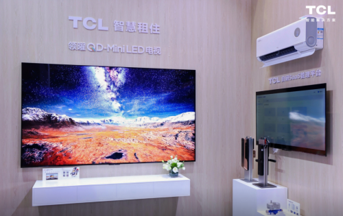 TCL赋能酒店与租住领域智能化升级，迈点文旅节展现AI技术新飞跃_新闻热点
