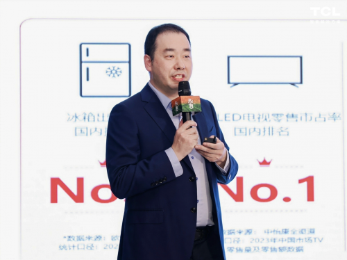 TCL赋能酒店与租住领域智能化升级，迈点文旅节展现AI技术新飞跃_新闻热点
