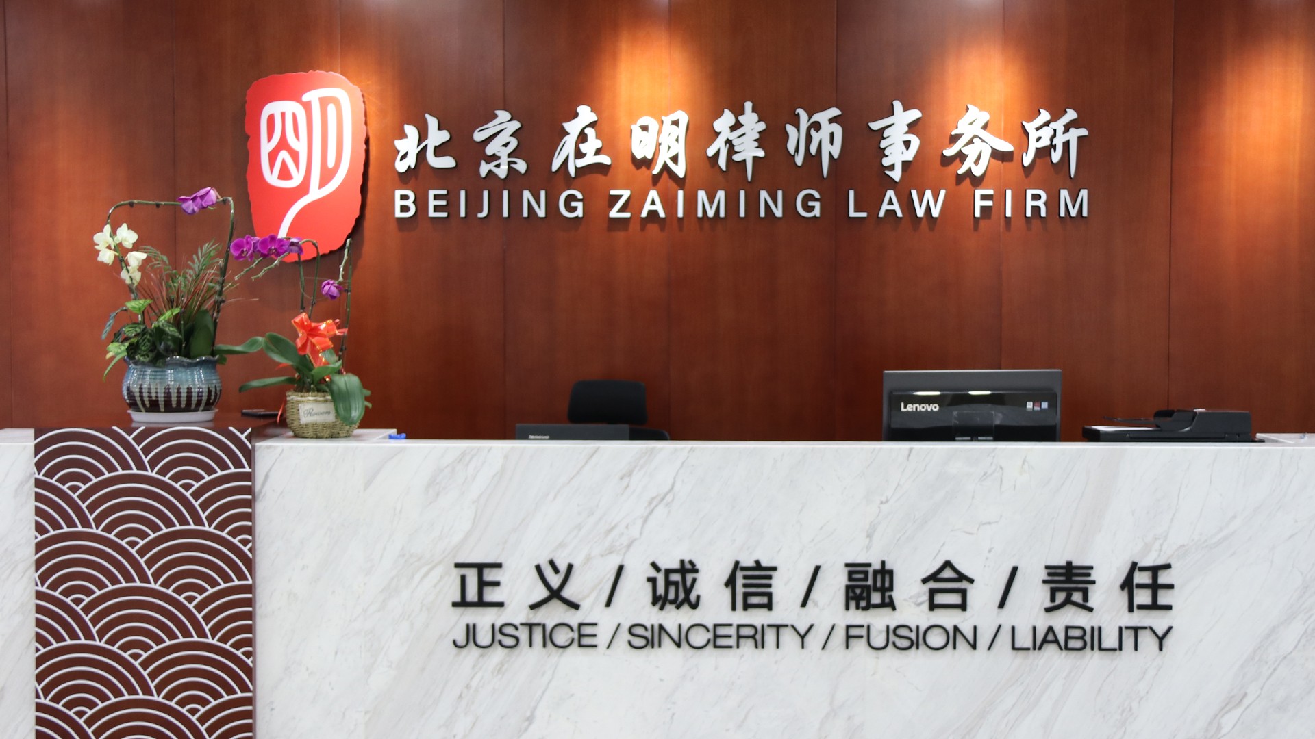 聚焦法治完善：在明律师以专业智慧为《行政复议法实施条例》建言_新闻热点
