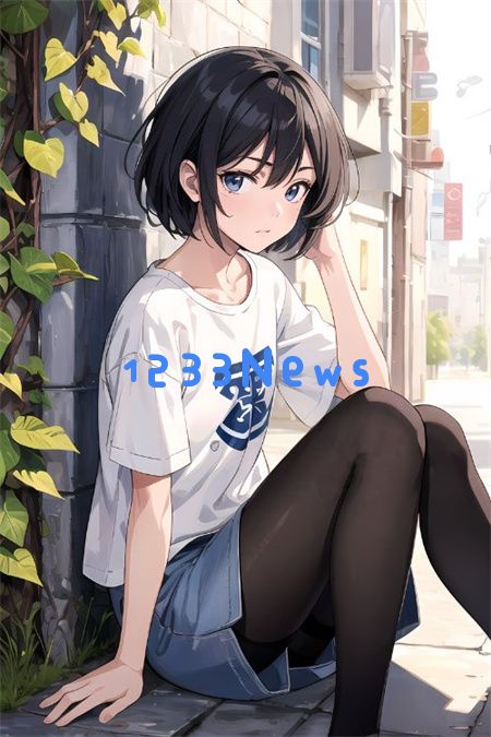 钢铿锵锵锵锵锵锵好多水的趣味解读：如何在生活中享受乐趣