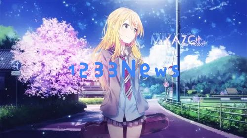 果冻传媒第一二三专区的直播内容探索与创作：揭秘直播背后的精彩故事