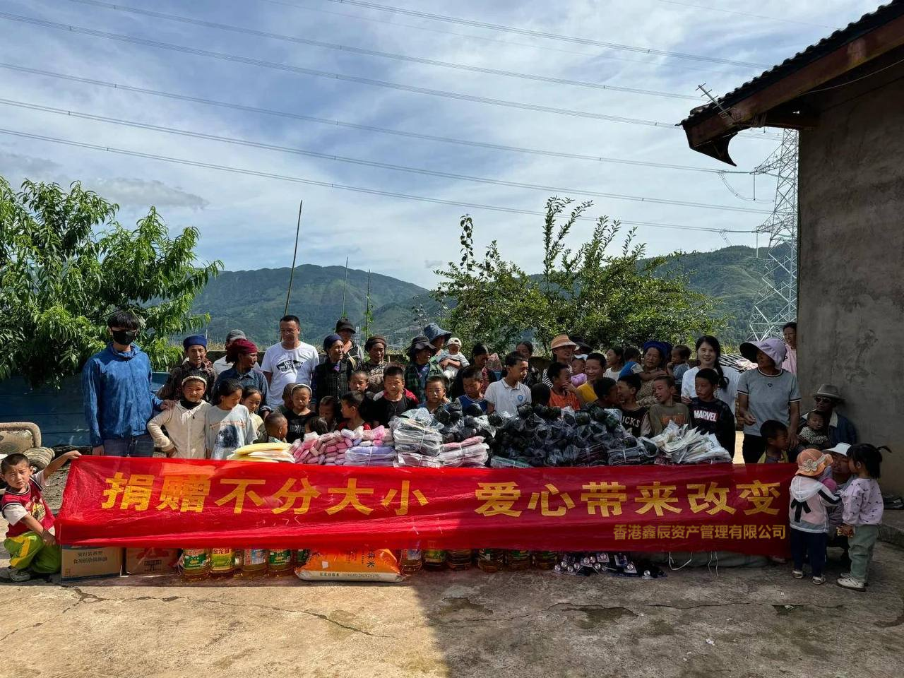 杨涛与鑫辰资本：践行公益理想，引领社会进步_新闻热点
